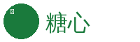 糖心植物视频社区Logo